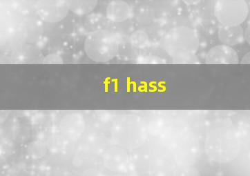 f1 hass